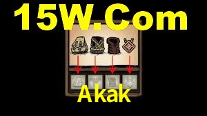 Akak,Akak Bet